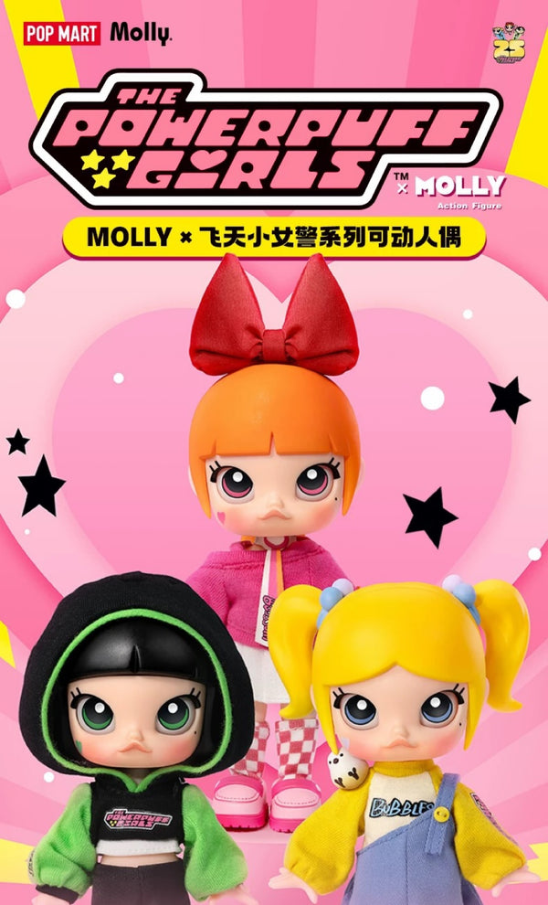 POPMART MOLLY x Powerpuff Girls na Naaaksyong Manika BJD (isang kahon ng tatlong piraso)