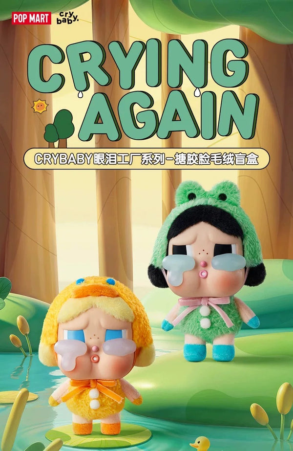 POPMART泡泡瑪特CRYBABY哭娃眼淚工廠系列搪膠臉毛絨盲盒潮流掛件(一盒6個)