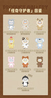 FARMER BOB --- กล่องสุ่มตุ๊กตาไวนิล Strange Guardian Series (9 ชิ้นต่อกล่อง)