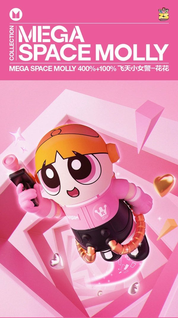 POPMART MEGA SPACE MOLLY 400%+100% Flying Powerpuff Girls - Flower