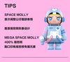 POPMART MEGA SPACE MOLLY Madaling Magalit na Bear 400%+100% Limitadong Set