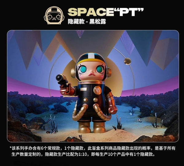 POPMART 泡泡瑪特 Mega 珍藏系列 - 400% SPACE MOLLY 回歸系列 盲盒
