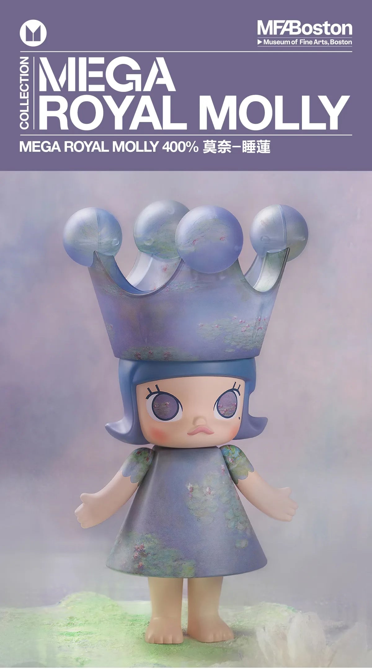 Popmart mega  MOLLY 400% クロード・モネ 睡蓮 POPMARTポップマート MEGA ROYAL MOLLY 400% モネ-睡蓮 – TOYLAND