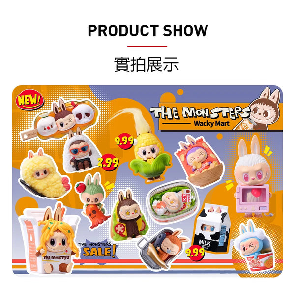 POPMART 泡泡瑪特 THE MONSTERS 怪味便利店系列手辦盲盒LABUBU(一盒12個)