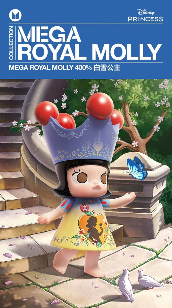 POPMART 泡泡瑪特 MEGA ROYAL MOLLY 400% 公主