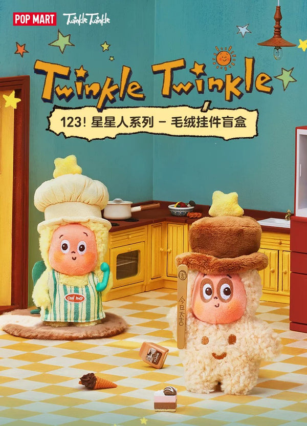 POPMART 泡泡瑪特 123!별사람 시리즈 봉제 인형 열쇠고리 블라인드 박스(1박스 6개)
