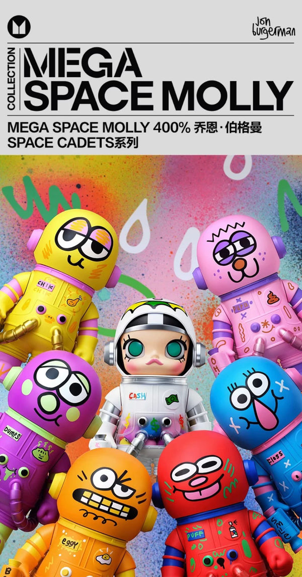 POPMART 泡泡瑪特 MEGA SPACE MOLLY 400%喬恩·伯格曼SPACE CADETS盲盒款