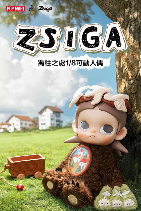 POPMART 泡泡瑪特 Zsiga Hinahangad na Lugar 1/8 Na Maaaring Igalaw na Figurine