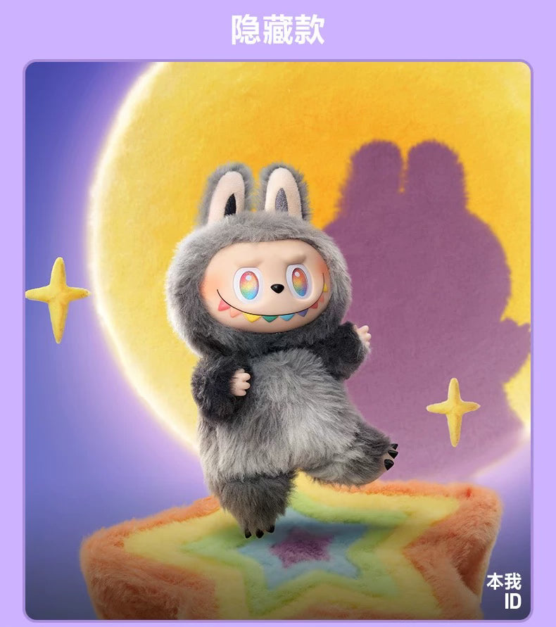 【しらたまあずき】POPMART Labubu シークレット 〆7月1日 POPMART 泡泡瑪特 THE MONSTERS 前方高能 搪膠ぬいぐるみ