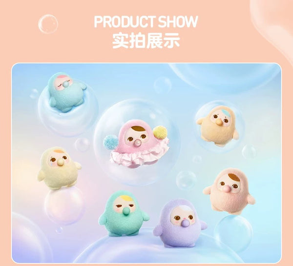 POPMART 泡泡瑪特 PUCKY 豆子冒泡系列毛絨掛件盲盒潮流玩具(一盒6個)
