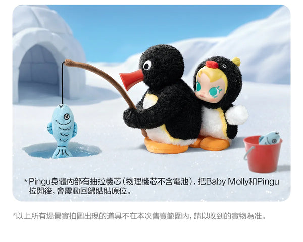 POPMART Baby Molly × PINGU Masayang Pangingisda Series - Rubber Plush Hanging Pendant Blind Box