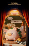 หมูกระป๋อง LuLu - จี้ตุ๊กตาไวนิลชุดร้านอาหารห้าดาว (8 ชิ้นในกล่อง) 