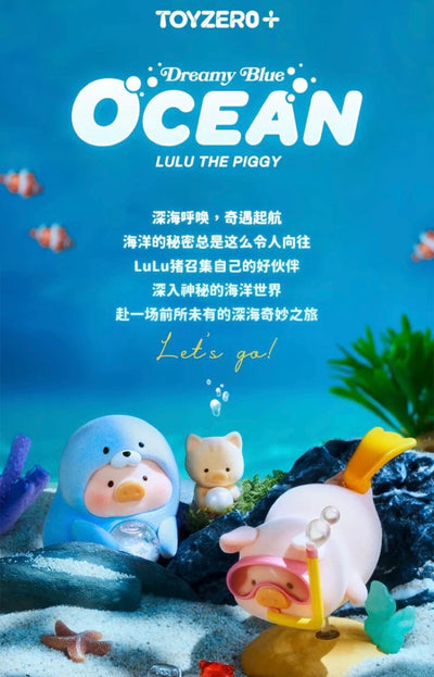 LuLu หมูกระป๋อง - จี้ตุ๊กตาไวนิล Ocean Series (8 ชิ้นในกล่อง) 