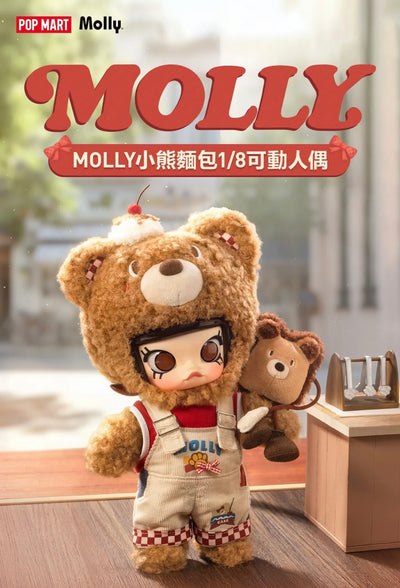 POPMART MOLLY x Bear Bread 1/8 Action Figure BJD