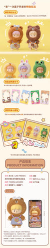 King Zhuo x LINE FRIENDS My Good Friends Vinyl Plush Blind Box (4 pcs in a box)