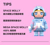 POPMART MEGA SPACE MOLLY Grumpy Bear 400%+100% limited set