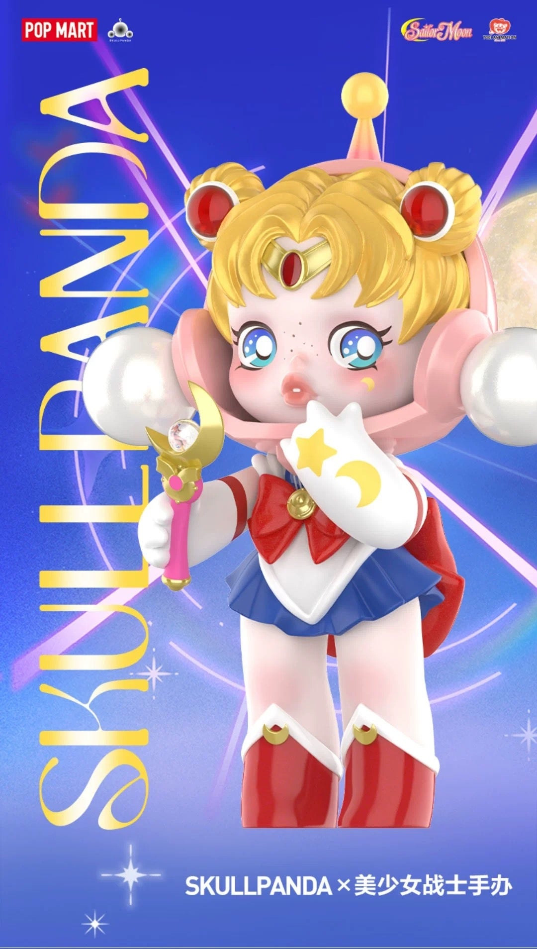POPMART 泡泡瑪特 Mega 珍藏シリーズ - Mega Space Skullpanda X
