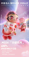 POPMART 泡泡瑪特 Mega 珍藏系列 - 400% SPACE MOLLY HEARTBEAT