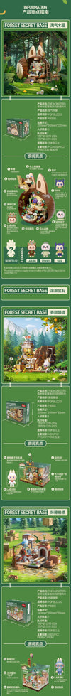 POPMART THE MONSTERS Forest Secret Base Series บล็อก Forest Secret Base Series Flat Building Block Set 