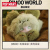 POPMART泡泡瑪特 北京PTS潮玩展會限定DIMOO 多肉滾滾擺件
