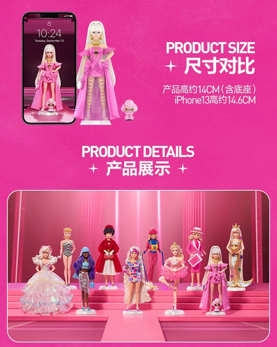 POPMART 泡泡瑪特 芭比風尚系列手辦盲盒玩具（一盒9個）