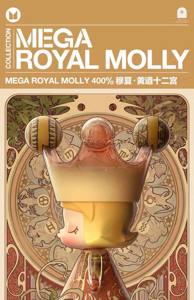 POPMART MEGA ROYAL MOLLY 400% Mucha Zodiac