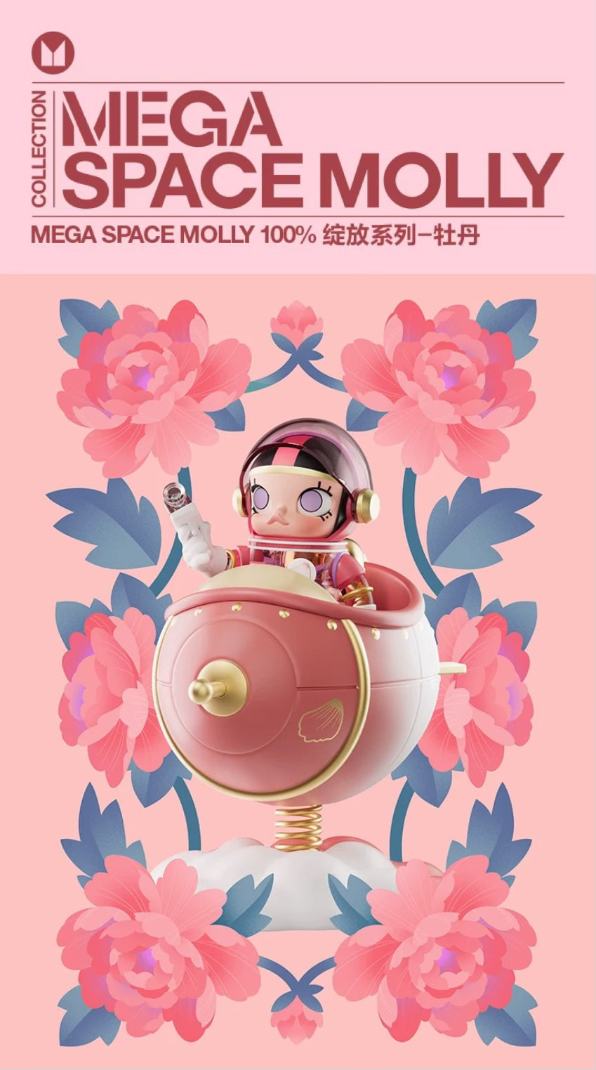 POPMART 泡泡瑪特 MEGA SPACE MOLLY 100% Namumukadkad na Peony