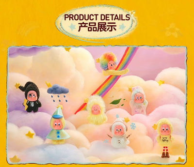 POPMART 泡泡瑪特 星星人好夢氣象局系列毛絨掛件盲盒 (一套6隻)