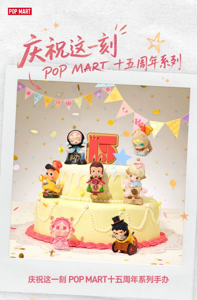 POPMART celebrates this moment with a series of 15-piece blind box figurines (set of 15)