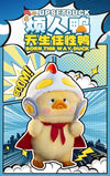 Upsetduck.V3 Naturally Willful Duck Series Trendy Plush Blind Box (Set of 6)