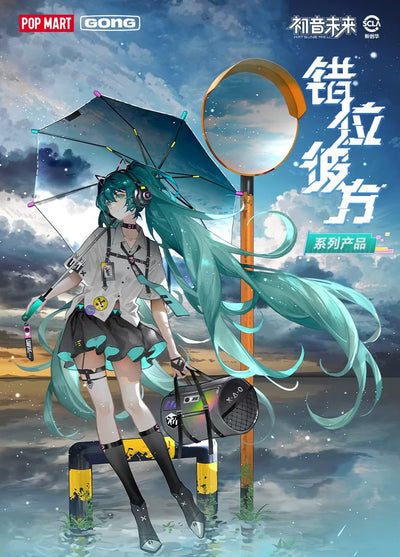 POPMART Pop Mart Resonance Hatsune Miku Dislocation Series (Plush Doll + Badge)