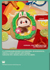 POPMART 泡泡瑪特 LABUBU怪味便利店系列三明治小包