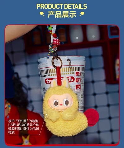POPMART 泡泡瑪特 Labubu怪味便利店系列耳機包