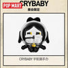 POPMART Beijing PTS Fashion Toy Exhibition Limited Edition CRYBABY Astronaut Cat Elevator Figure