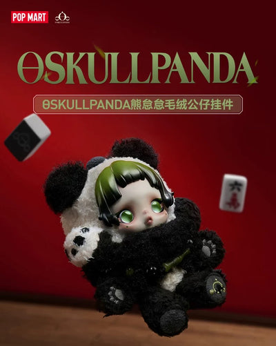 POPMART 泡泡瑪特 SKULLPANDA熊怠怠毛絨公仔掛件