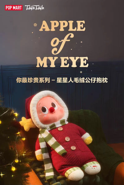 POPMART's Most Precious Series Star Man Plush Toy Pillow and Other Gifts