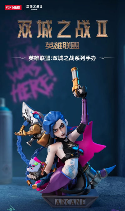 POPMART Pop Mart League of Legends: Battle of the Two Cities series of figures blind box trendy gift toys (9 pieces per box)