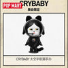 POPMART 泡泡瑪特 北京PTS潮玩展會限定 CRYBABY太空宇航貓手辦