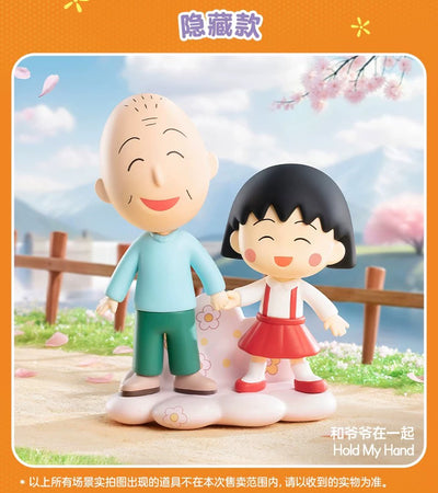 POPMART Pop Mart Chibi Maruko Companion Time Series Figure Blind Box (9 pieces per box)