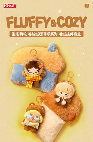 POPMART 泡泡瑪特 泡泡萌粒 毛絨絨暖呼呼系列毛絨掛件盲盒禮物（一盒六個）