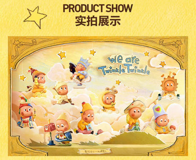 POPMART 泡泡瑪特 我們都是星星人系列手辦盲盒潮流時尚禮物擺件 (一套12隻)