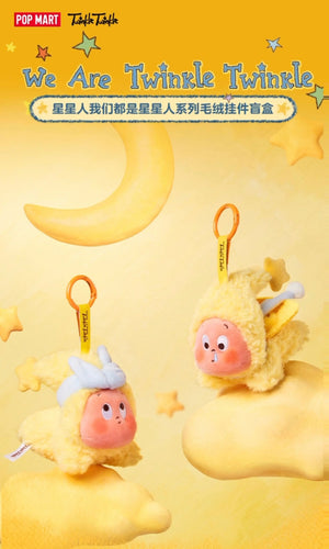 POPMART Pop Mart Star People We Are All Star People Series Plush Pendant Blind Box Gift Ornaments (Set of 6)