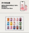 POPMART 泡泡瑪特 MEGA SPACE MOLLY 100% 周年系列 4 (一套9隻)
