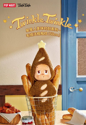 POPMART 泡泡瑪特 星星人美味時刻系列毛絨法棍抱枕50cm周邊禮物