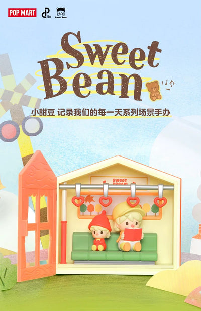 POPMART 泡泡瑪特 小甜豆 記錄我們的每一天系列場景手辦盲盒 (一套10隻)
