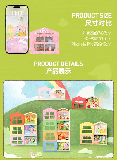 POPMART 泡泡瑪特 小甜豆 記錄我們的每一天系列場景手辦盲盒 (一套10隻)