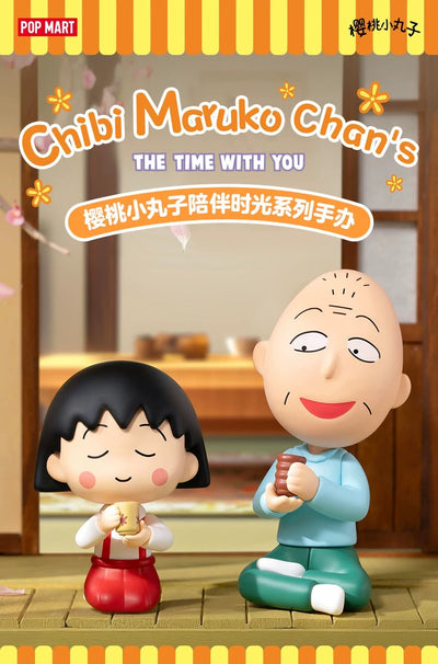 POPMART Pop Mart Chibi Maruko Companion Time Series Figure Blind Box (9 pieces per box)