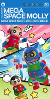 POPMART 泡泡瑪特 MEGA SPACE MOLLY 400%+100% 蠟筆小新盲盒款