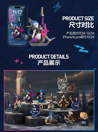 POPMART Pop Mart League of Legends: Battle of the Two Cities series of figures blind box trendy gift toys (9 pieces per box)
