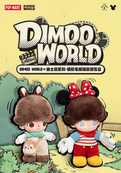 POPMART DIMOO WORLD × Disney Series Vinyl Plush Keychain Blind Box (6 pieces per box)